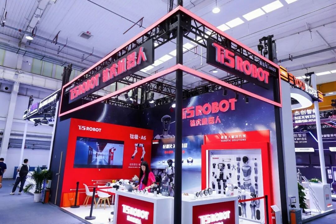 Ti5robotics Debuts at WRC 2026 Ti5robotics Debuts at WRC 2026