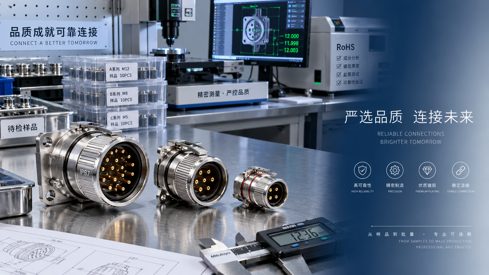 How to compare connector suppliers when quoted prices differ How to compare connector suppliers when quoted prices differ