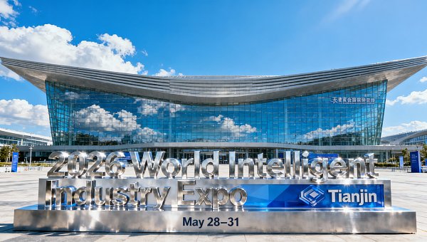 2026 World Intelligent Industry Expo Opens in Tianjin