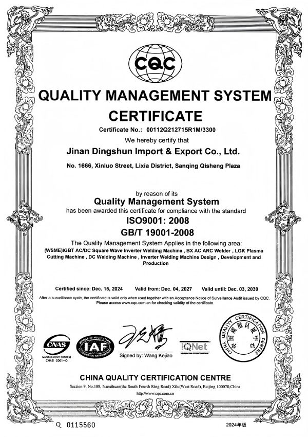 Certificate (9)