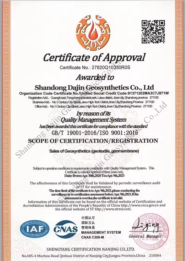 Certificate (4)