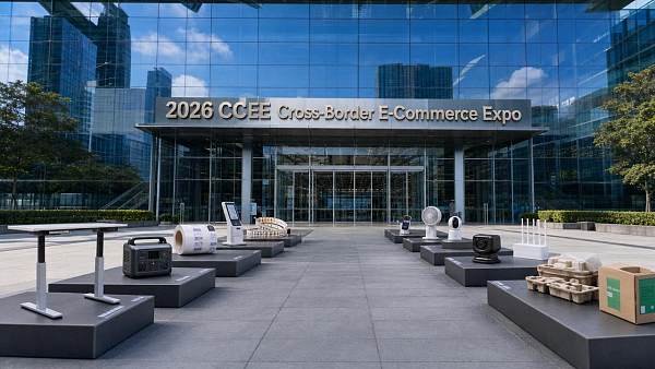 2026 CCEE Cross-Border E-Commerce Expo Opens in Shenzhen