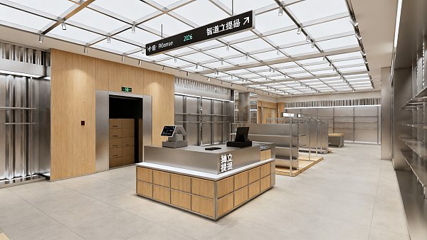 Commercial Architecture Trends Shaping Retail Spaces in 2026