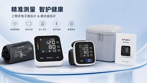 Blood Pressure Monitors Price Guide: What Affects Cost and Which Features Matter