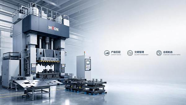Choosing a Hydraulic Press Supplier: Capacity, Lead Time, Service, and Compliance Checklist