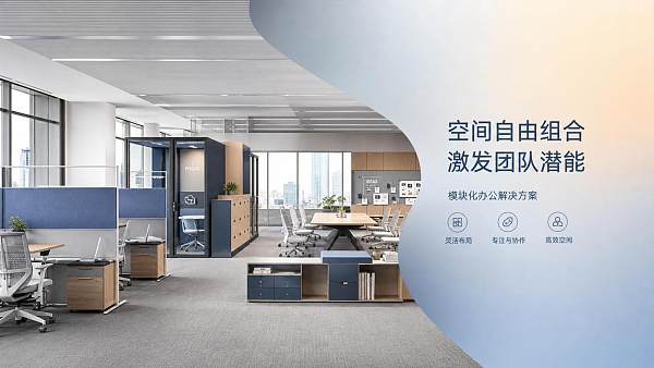 How to Choose Modern Office Furniture Modular Systems for Hybrid Workspaces How to Choose Modern Office Furniture Modular Systems for Hybrid Workspaces