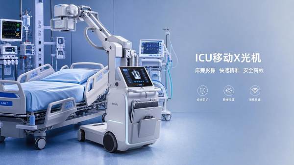 Portable X-Ray for ICU: Key Features, Safety Checks, and Bedside Use Cases Portable X-Ray for ICU: Key Features, Safety Checks, and Bedside Use Cases