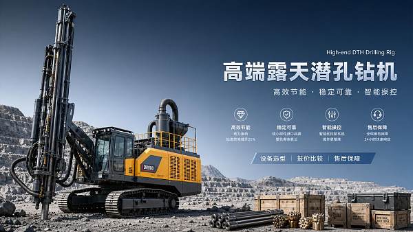 Surface Drill Rig Wholesale: 7 Checks Before Comparing Supplier Quotes