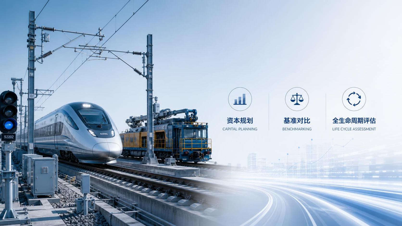 How to Use Transit Infrastructure Benchmarking Reports for Capital Planning