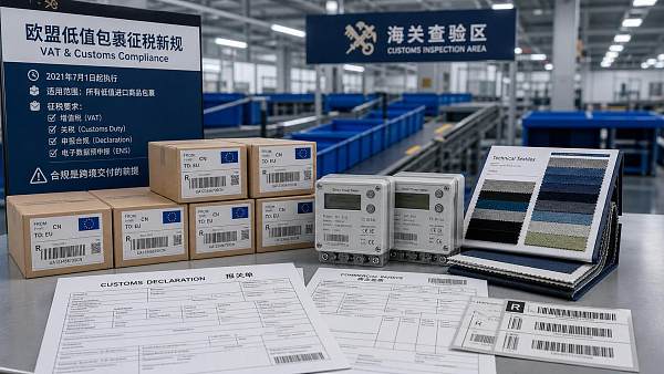 EU Ends Duty-Free Small Parcels Under €150