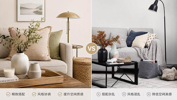 How to Compare Home Accessories by Material, Style, and Room Fit