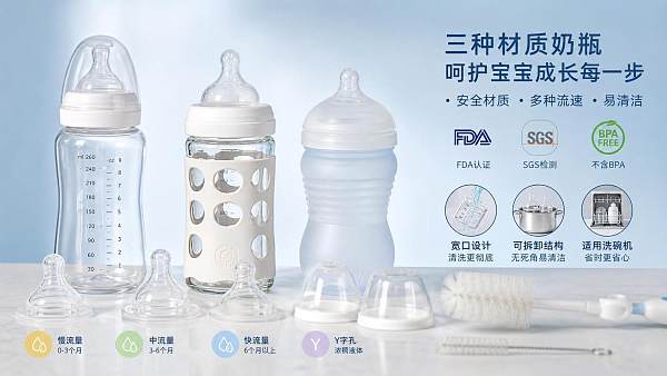 Baby Bottles Buying Guide: Materials, Nipple Flow Rates, and Safety Certifications