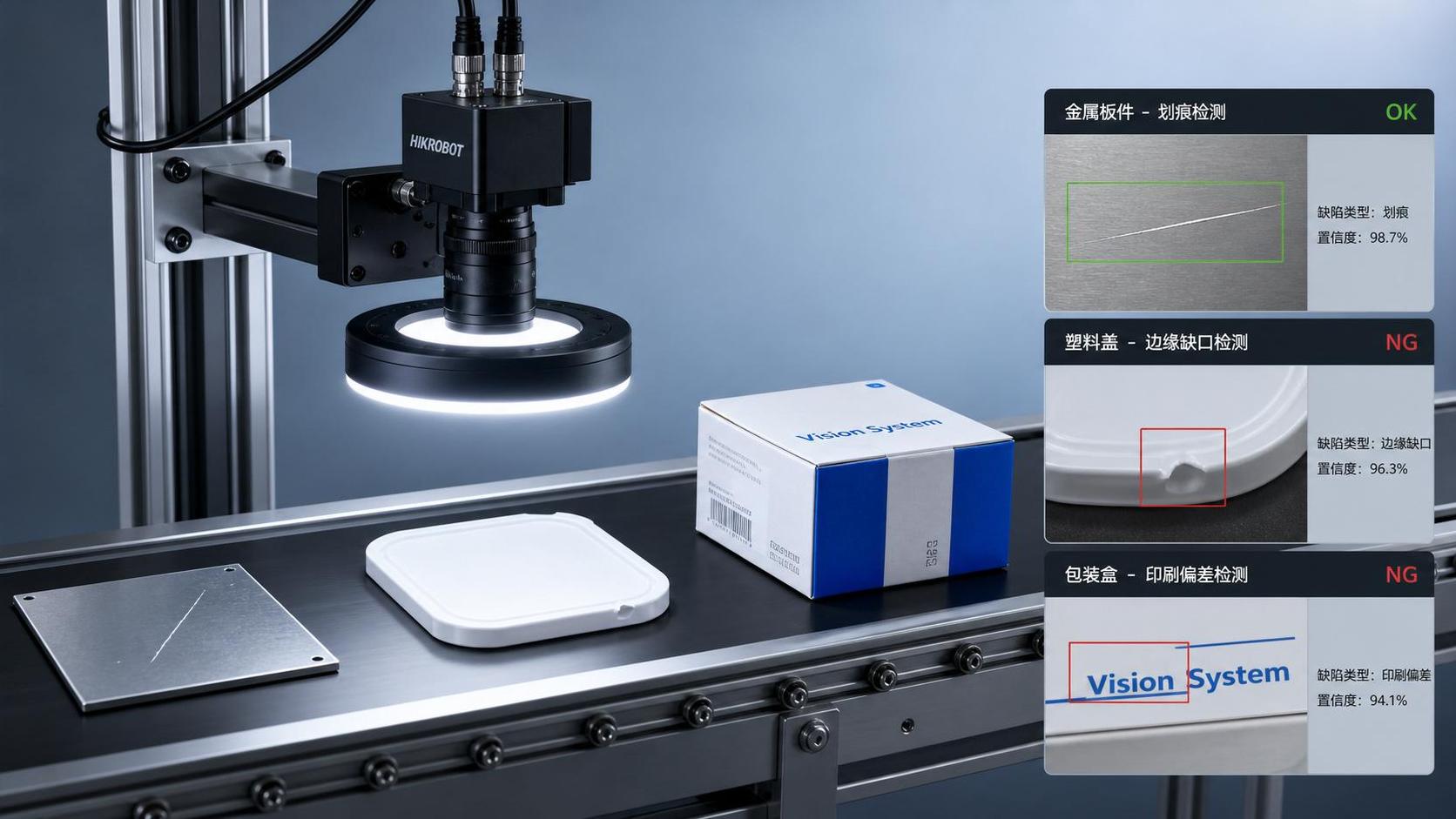 Machine Vision Inspection for Defect Detection: Which Parts and Surfaces Are Suitable?
