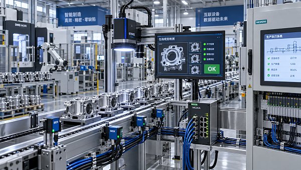 What Should I Look for in a Manufacturing Execution System?