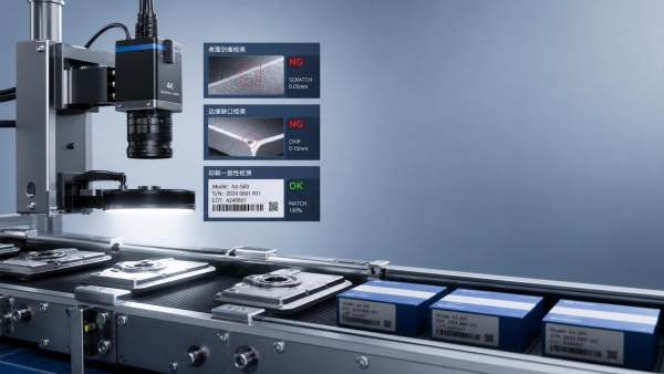 Industrial Cameras for Defect Detection: Key Specs That Matter Most