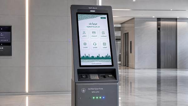 SASO ICT-2026: Saudi Kiosk Network准入新规 Effective Sep 2026