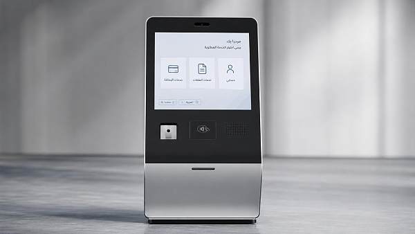 SASO ICT-2026 Kiosk Certification Restriction Starts May 2026