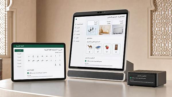 ADHOC Launches Arabic AI EdTech Content Whitelist in UAE