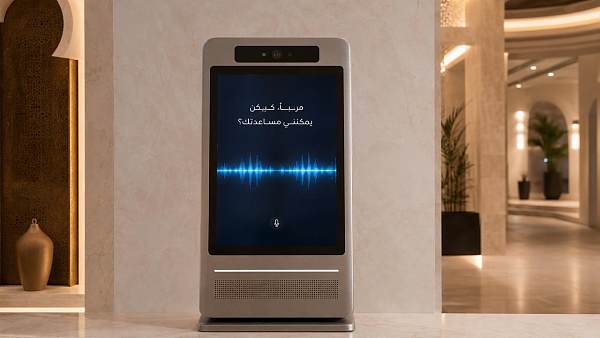 SASO ICT-2026 AI Review System Launches in Saudi Arabia