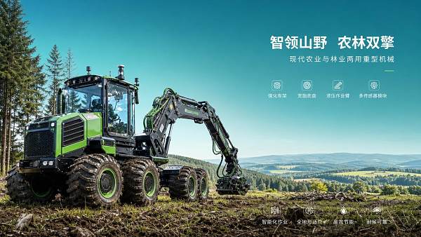 Agri & Forestry Machinery Specifications: What Matters in 2026