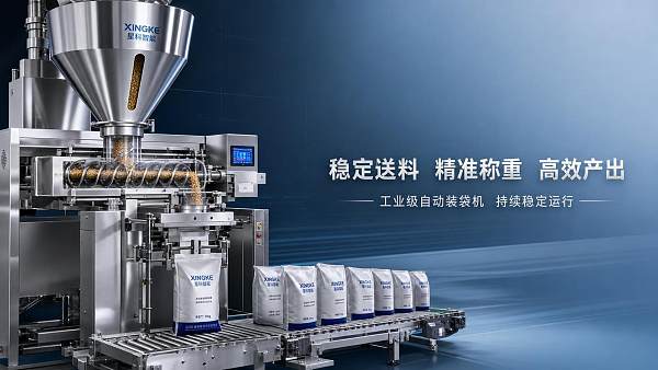 How to Evaluate Automatic Bagging Machine Feed Stability
