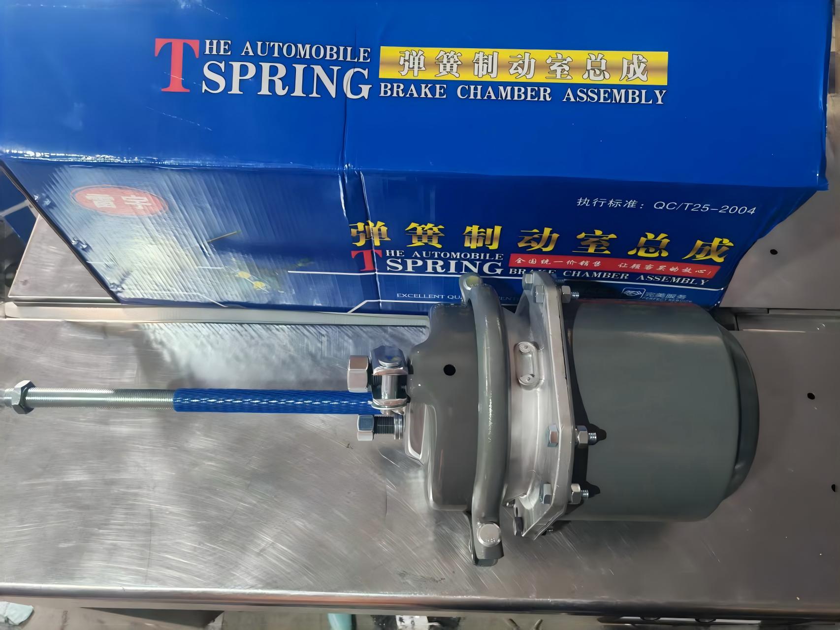 SINOTRUK Grey T2424DP Spring Brake Chamber Small Port Air Brake Chamber for Heavy Duty Truck