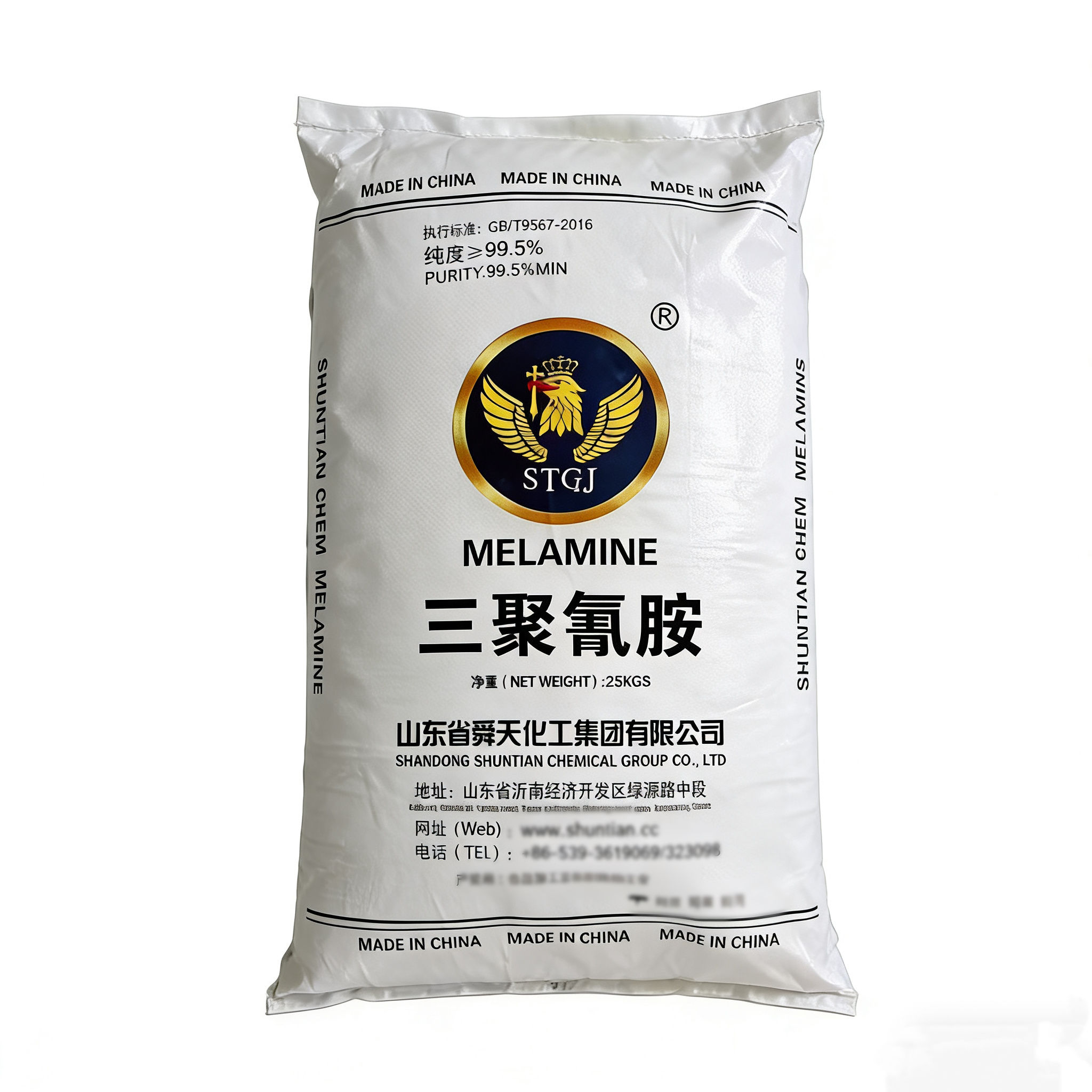 Melamine CAS #108-78-1
