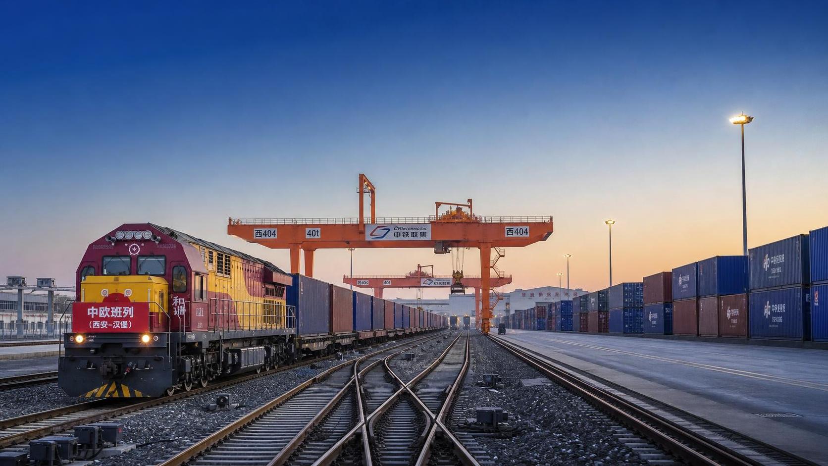 How to Evaluate a Continental Logistics Provider for Cross-Border Rail Freight