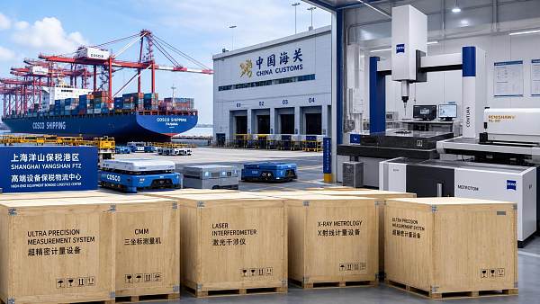 Shanghai Port Opens Fast Track for Precision Imports