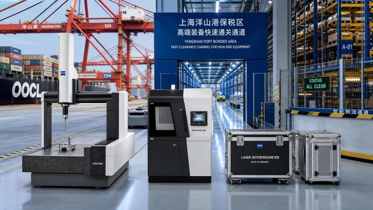 Shanghai Port Fast-Tracks Precision Inspection Equipment Shanghai Port Fast-Tracks Precision Inspection Equipment