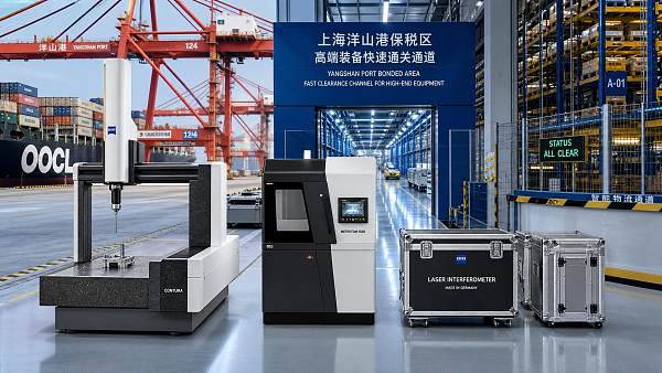 Shanghai Port Fast-Tracks Precision Inspection Equipment