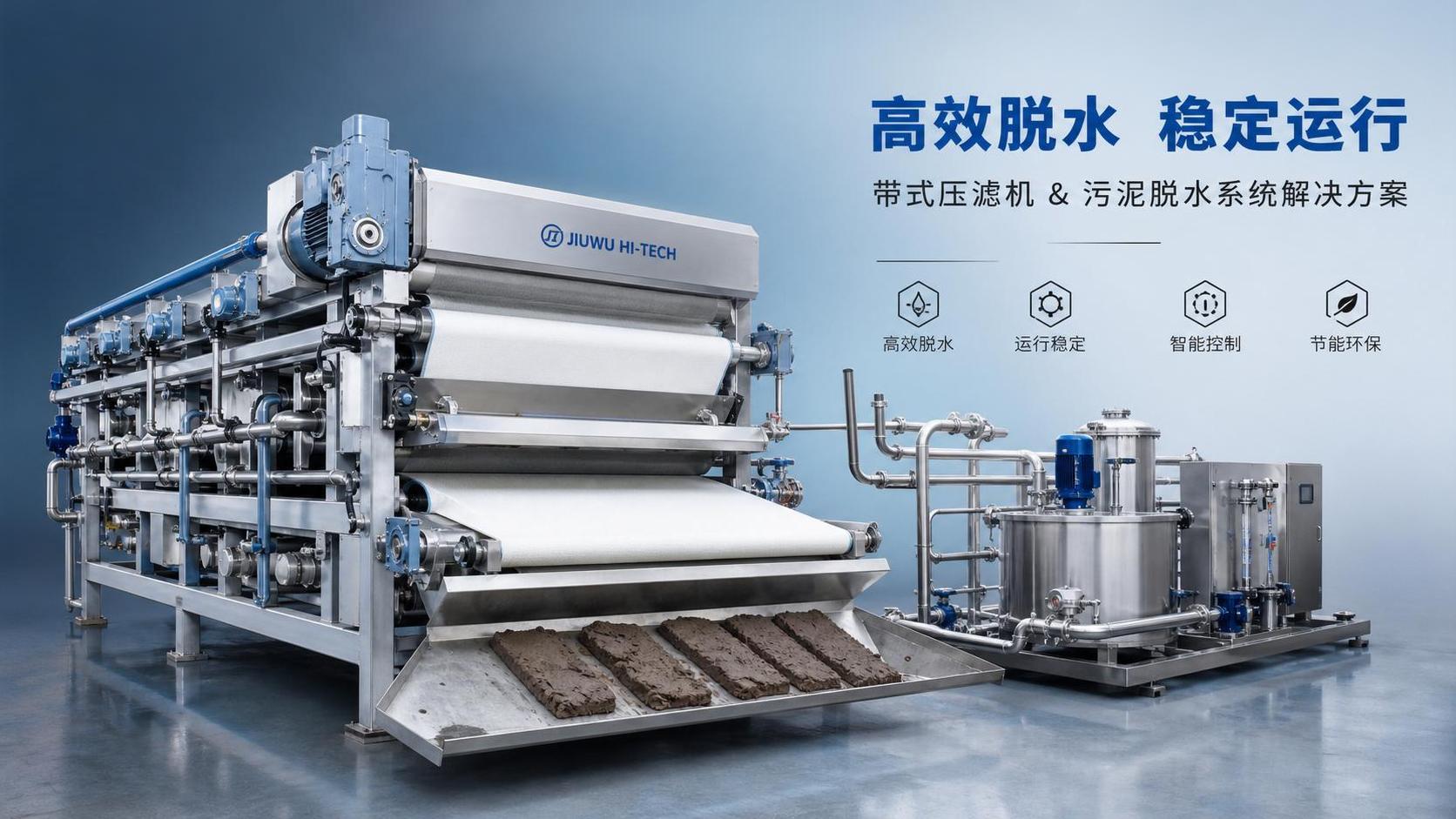 What a Belt Filter Press Manufacturer Should Prove Before You Compare Quotes