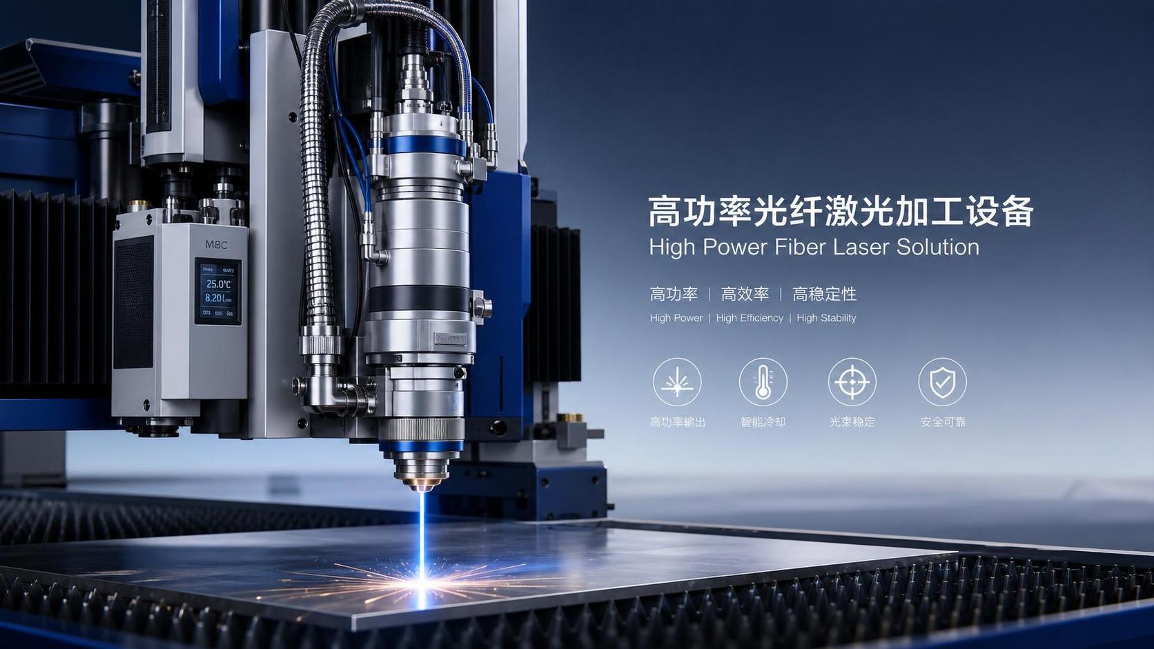 Fiber Laser Efficiency at Higher Power: What Limits Performance and How to Improve It