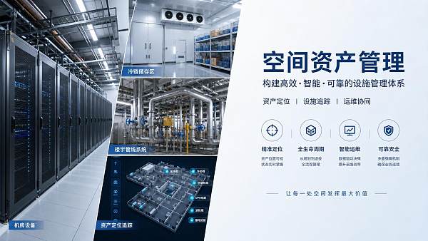 What Makes a Spatial Asset Management Supplier Reliable? What Makes a Spatial Asset Management Supplier Reliable?
