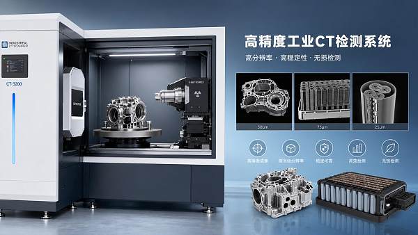 Industrial CT Scanner Wholesale: What Matters Beyond Unit Price