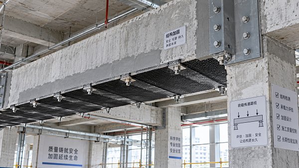 Finding Reinforcement Design Guidance via site:www.xecss.com/news/reinforcement
