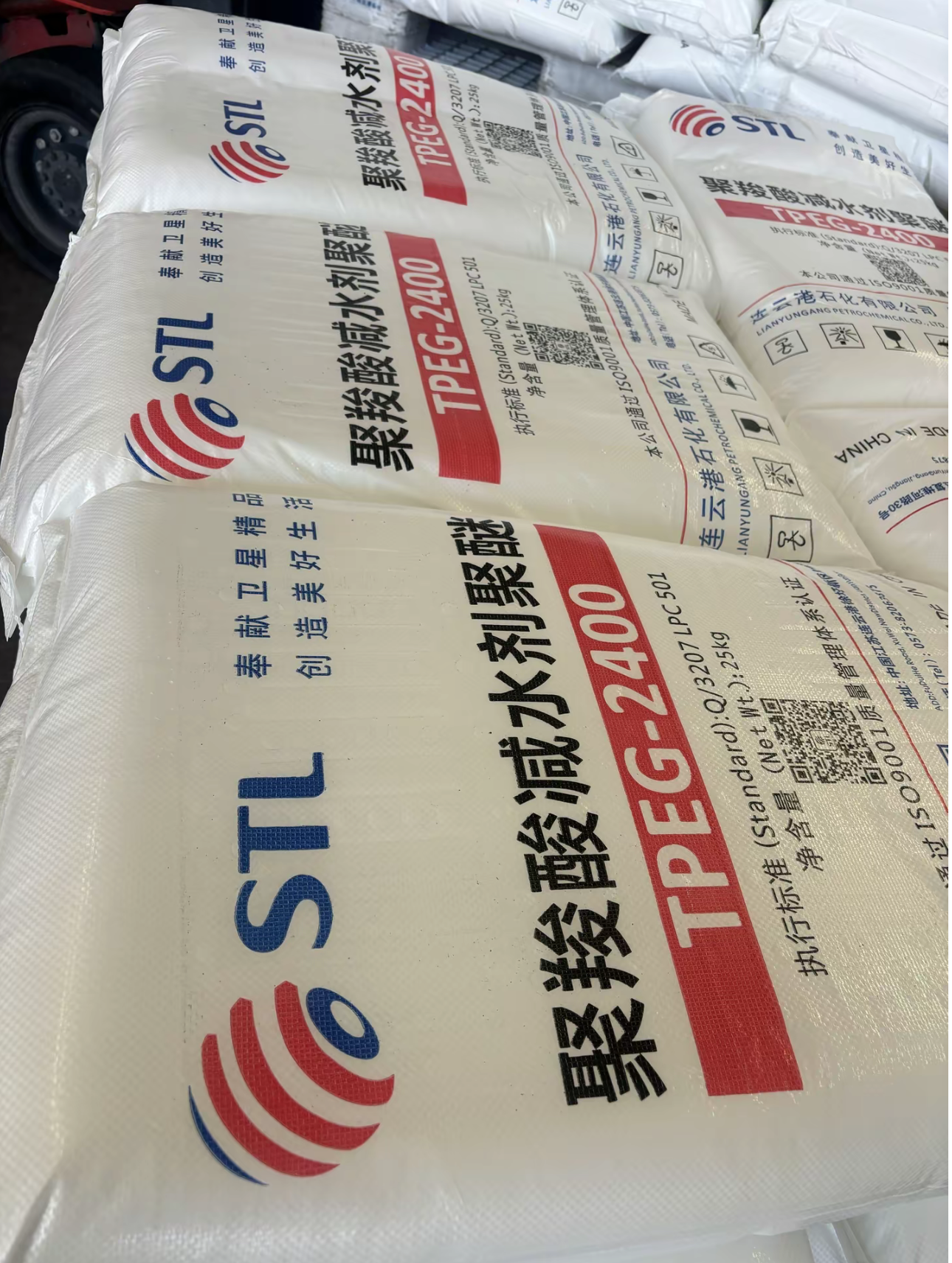 Polycarboxylate Superplasticizer