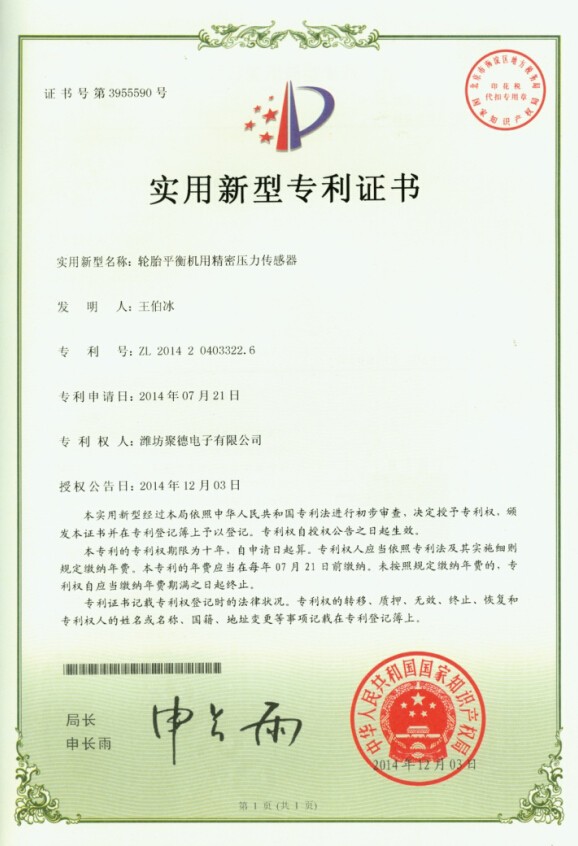 How to order piezo ceramic from supplier?