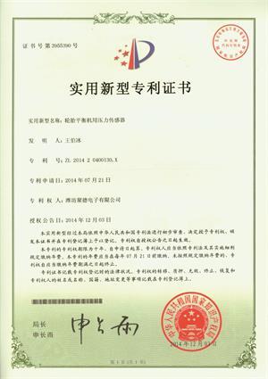 小像素 (2) Piezo Sensor for Tire Balancing Machine