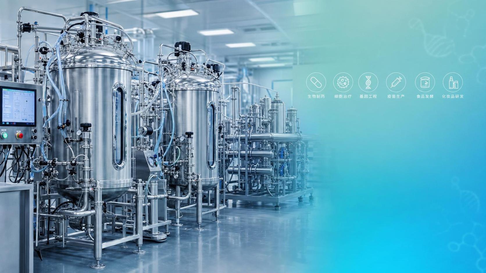 What Is Biochemical Engineering? Core Processes, Applications, and Industry Use Cases