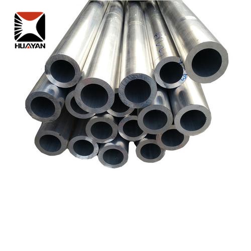 أنبوب ألمنيوم 1050