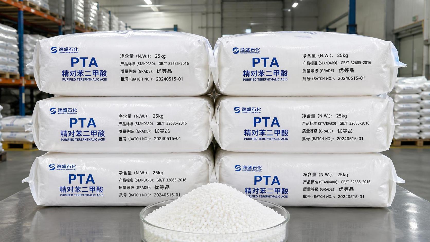 Purified Terephthalic Acid PTA Procurement: How Buyers Reduce Supply Risk