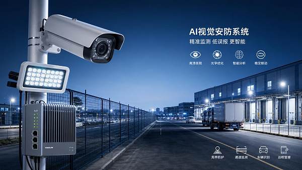 How to Implement AI Vision in Security Systems Without Raising False Alarms
