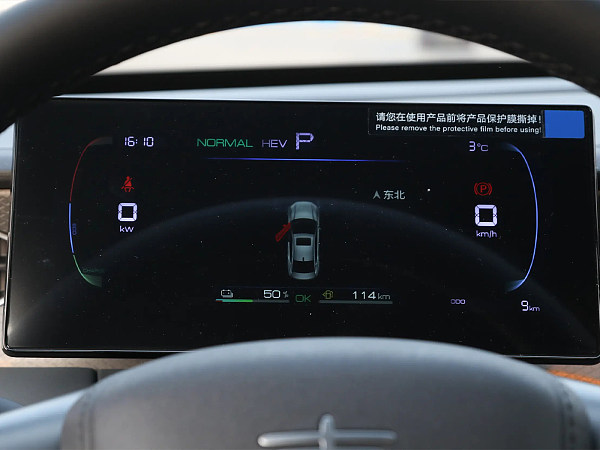 中控-比亚迪秦PLUS 2026款DM-i 210KM进取型(2)