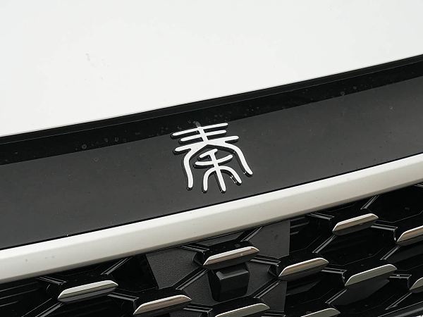 细节-比亚迪秦PLUS 2026款DM-i 210KM进取型(3)