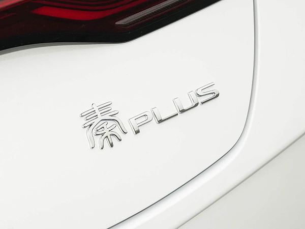 细节-比亚迪秦PLUS 2026款DM-i 210KM进取型(6)