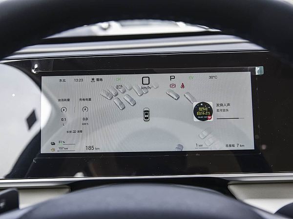 中控-比亚迪秦L 2026款DM-i 128KM领先型(4)