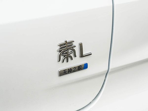 细节-比亚迪秦L 2026款DM-i 128KM领先型(6)