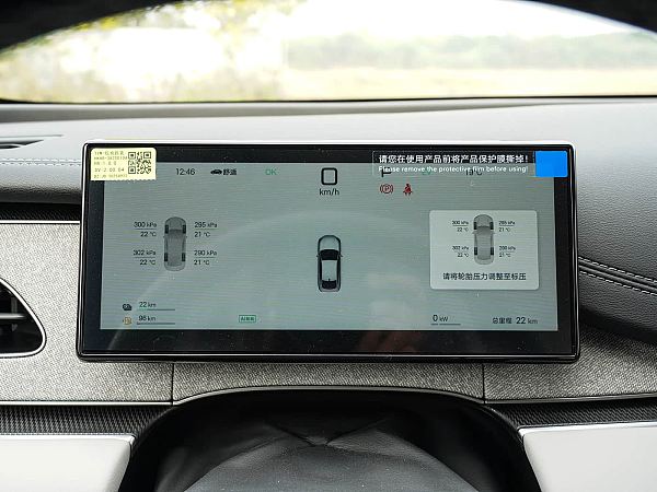 中控-比亚迪海豹06 2026款DM-i 超享版128KM智享型(4)