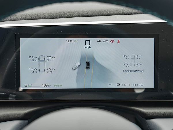 中控-比亚迪海狮05EV 2026款630智航版(4)